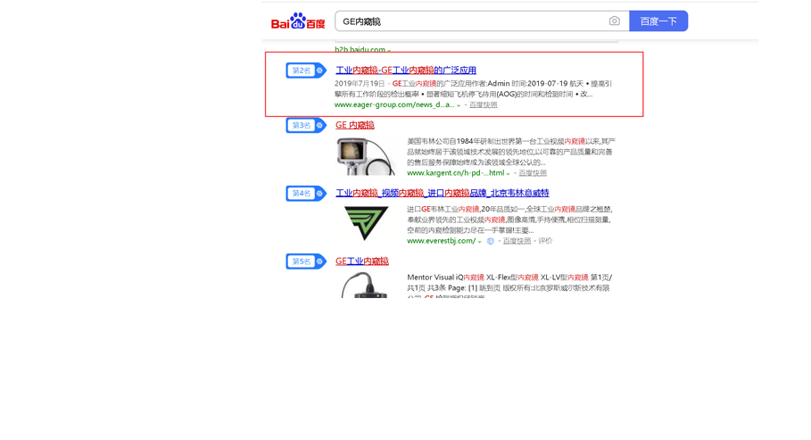 網(wǎng)站營(yíng)銷