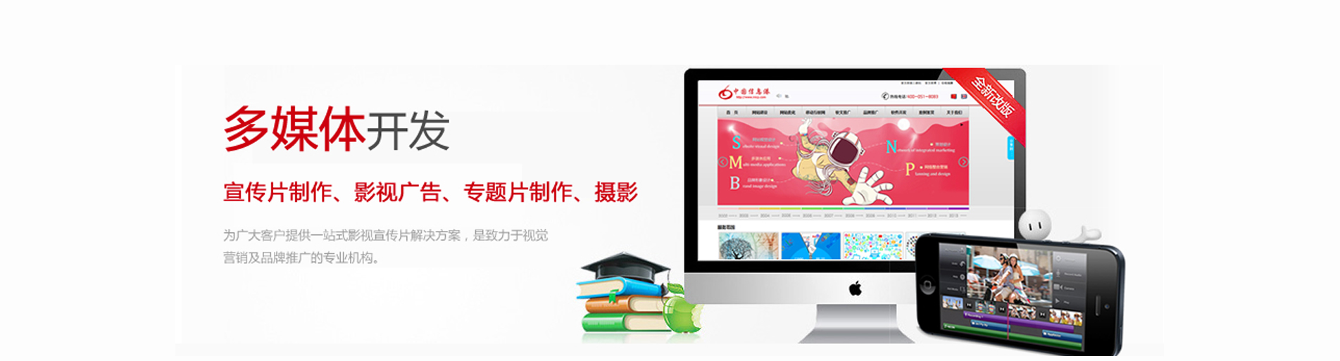 企業宣傳片制作,展會宣傳片制作,三維動畫制作