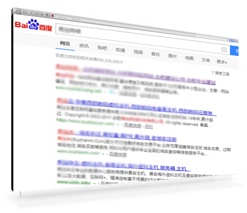 SEO排名，百度快照排名，關(guān)鍵詞優(yōu)化